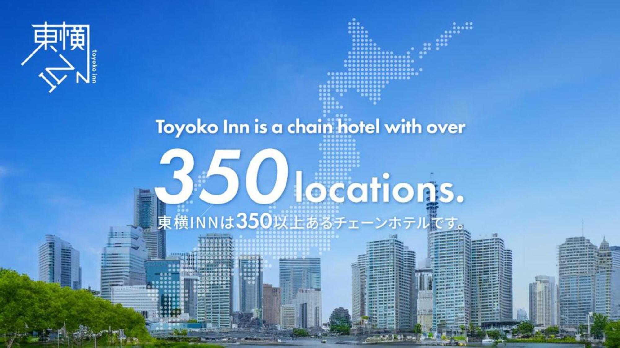 Toyoko Inn Niigata Ekimae Exteriör bild
