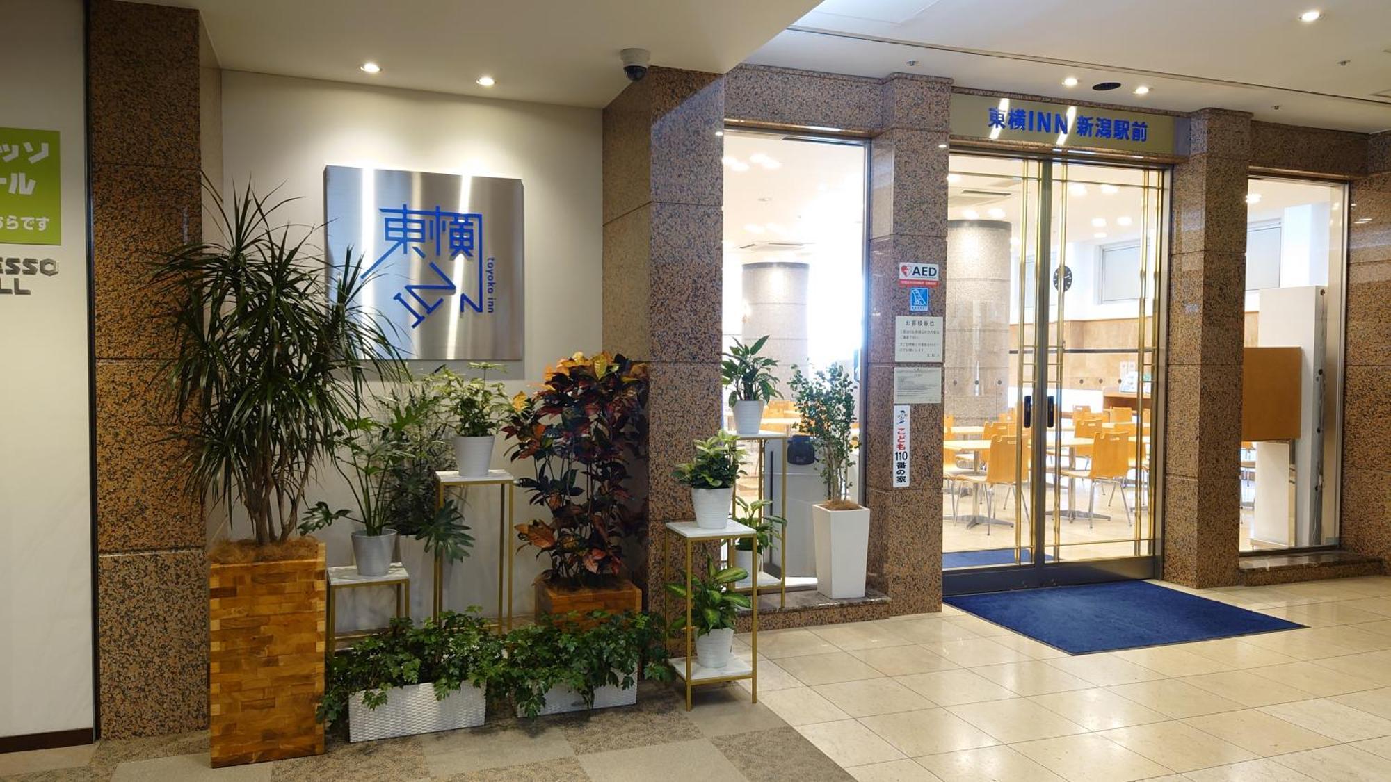 Toyoko Inn Niigata Ekimae Exteriör bild