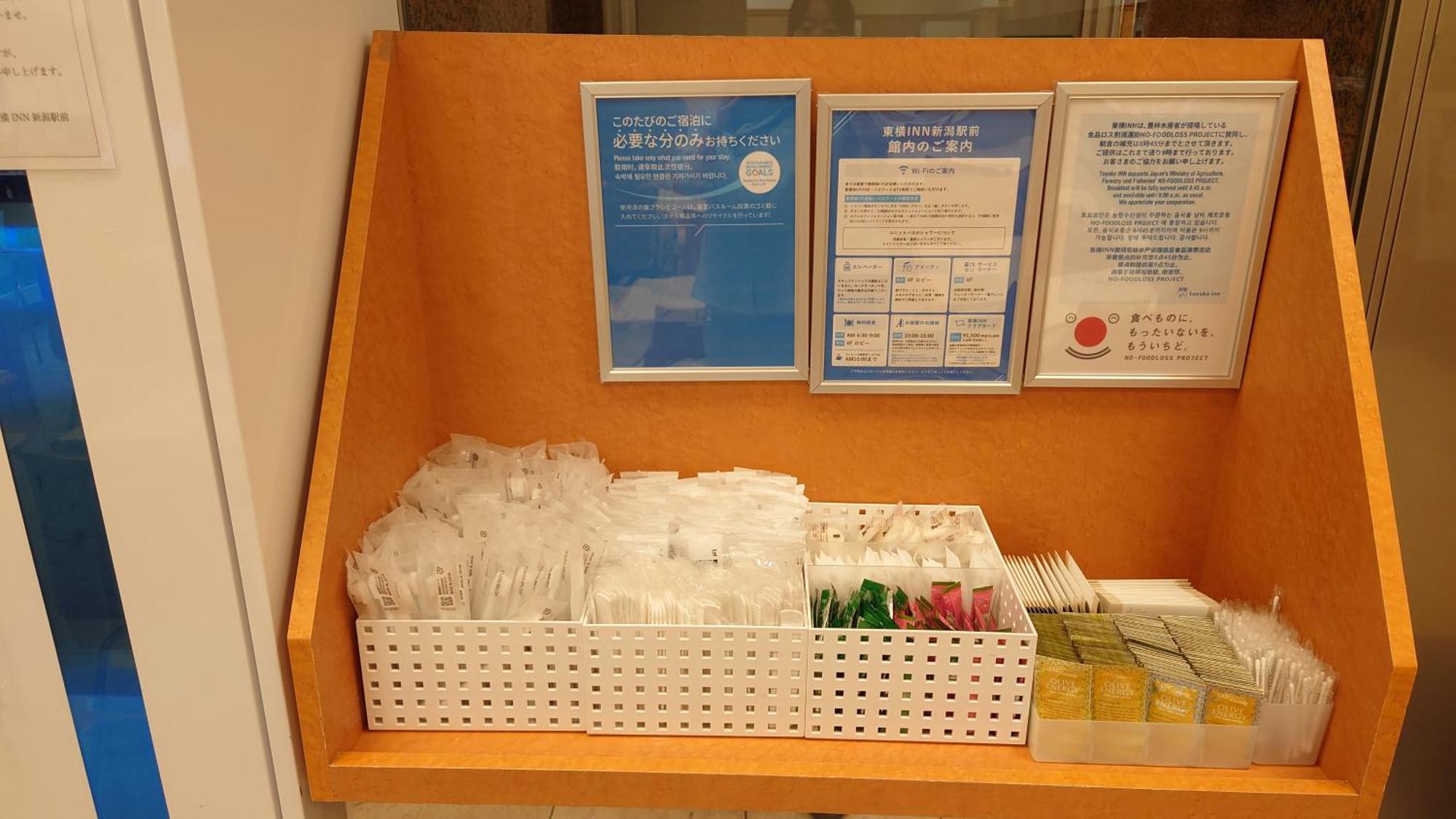 Toyoko Inn Niigata Ekimae Exteriör bild