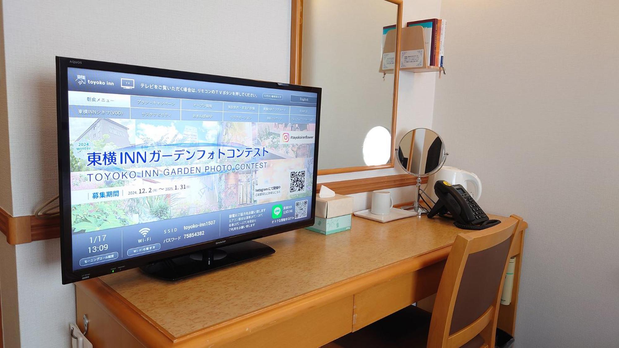 Toyoko Inn Niigata Ekimae Exteriör bild