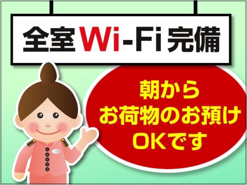 Toyoko Inn Niigata Ekimae Exteriör bild